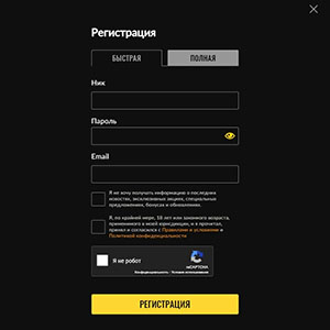 Букмекерская контора Егабетс - регистрация