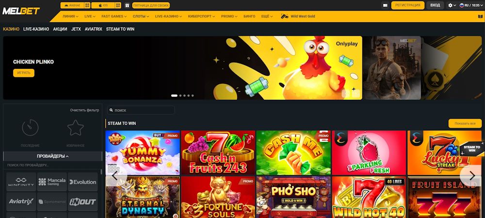 MELbet казино