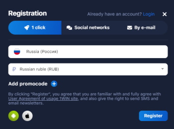 Процедура регистрации в 1win