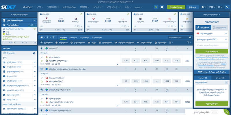 1xbet სპორტული ფსონები