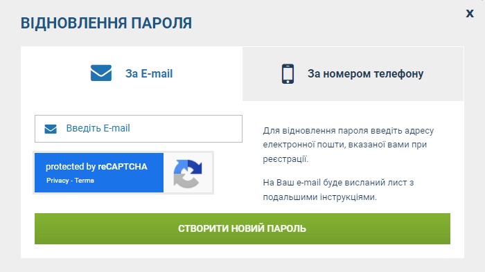 1xbet восстановление пароля