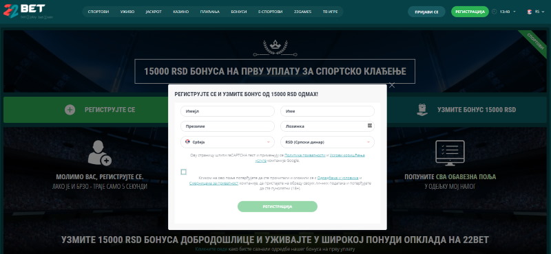 Registracija i verifikacija naloga u 22bet kladionici