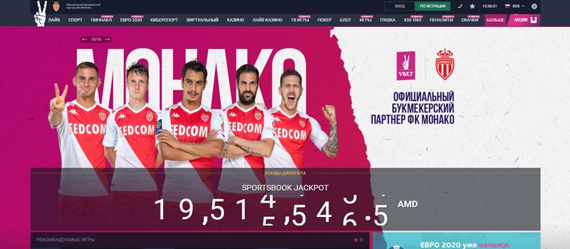 Официальный сайт букмекерская контора VivaroBet